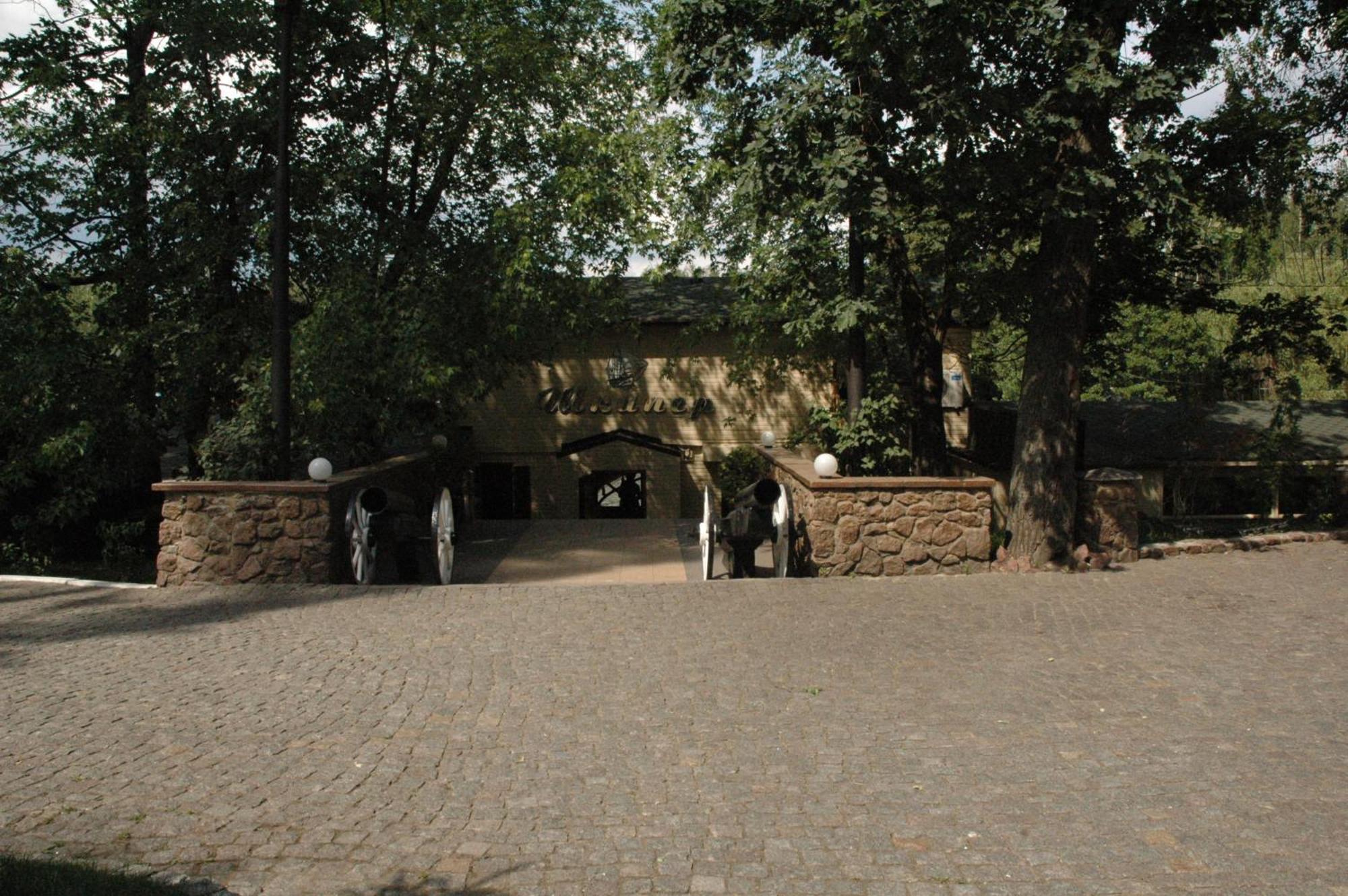Spa Hotel Vorzel Bagian luar foto